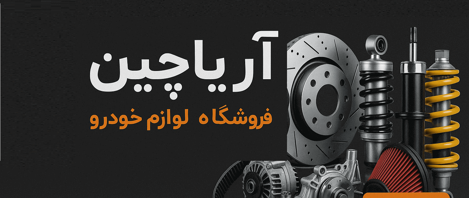 بنر تبلیغاتی